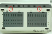 拆卸宝莱特A5前壳显示屏组件图解
