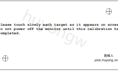 飞利浦MP60监护仪触摸屏校准