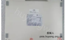 科曼H12心电图机移除电池