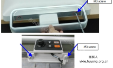 迈瑞N22监护仪移除提手和编码器