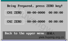 迈瑞PM-7000监护仪IBP传感器零点校准操作