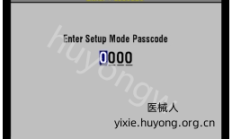 美敦力LP20除颤仪设置菜单