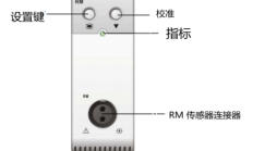  迈瑞监护rm监测模块是什么的讲解