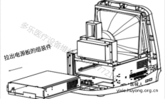迈瑞DP-6600超声仪拆卸电源板