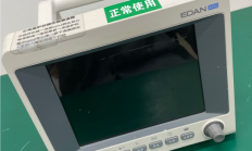 EDAN IM50监护仪时间调节指南‌