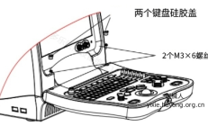 迈瑞DP-6600超声仪拆卸键盘、轨迹球和喇叭