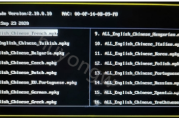 迈瑞D2 D3除颤仪如何通过USB磁盘进行软件升级