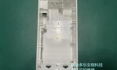 飞利浦X3监护仪底壳产品介绍