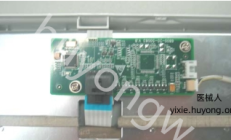 迈瑞T9监护仪移除触控板