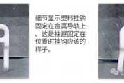 更换飞利浦FM20胎监仪打印机抽屉组件图解