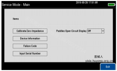 迈瑞D2 D3除颤仪如何访问服务模式菜单