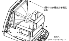 迈瑞DP-6600超声仪拆卸CRT、CRT调整板和连接板