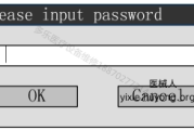 迈瑞DP-6600黑白超声诊断仪怎么进入升级程序
