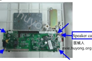 迈瑞imec10 imec12监护仪拆卸电源管理接口板