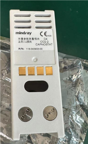 迈瑞CO2模块 (2).png