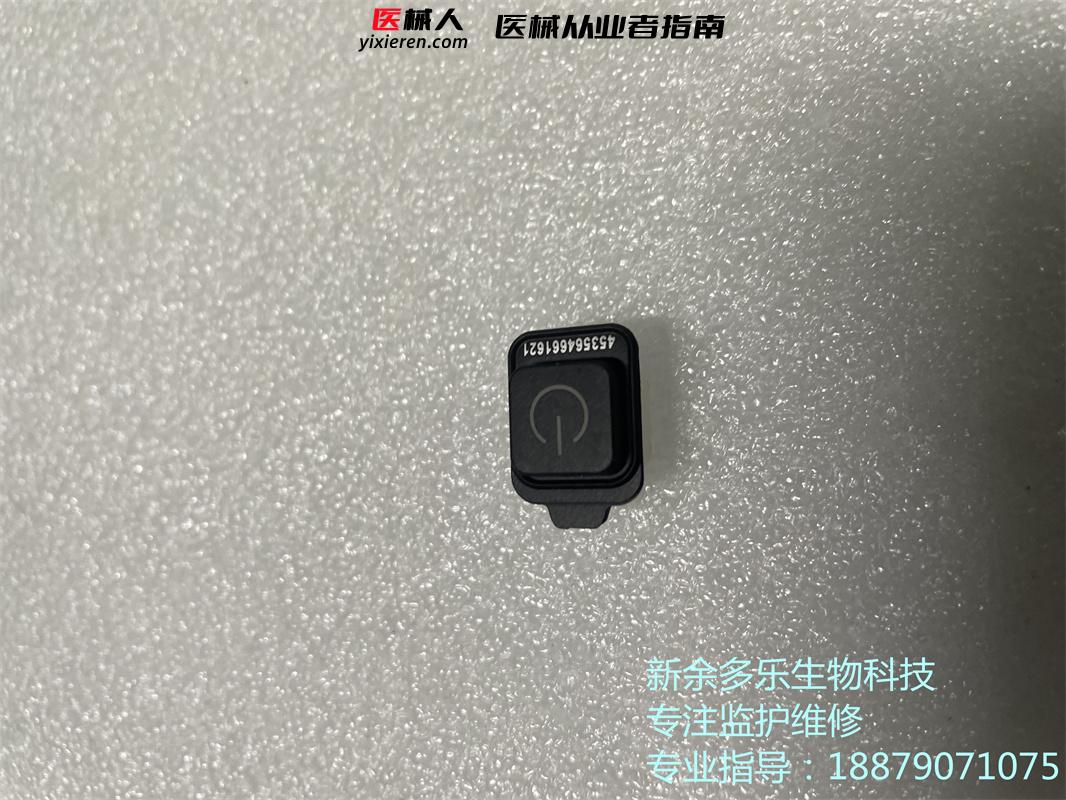 飞利浦X3监护仪电源开关按钮453564661621  (4).jpg
