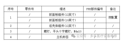 微信截图_20250527102043.png