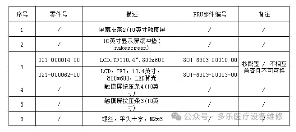 微信截图_20250527102145.png